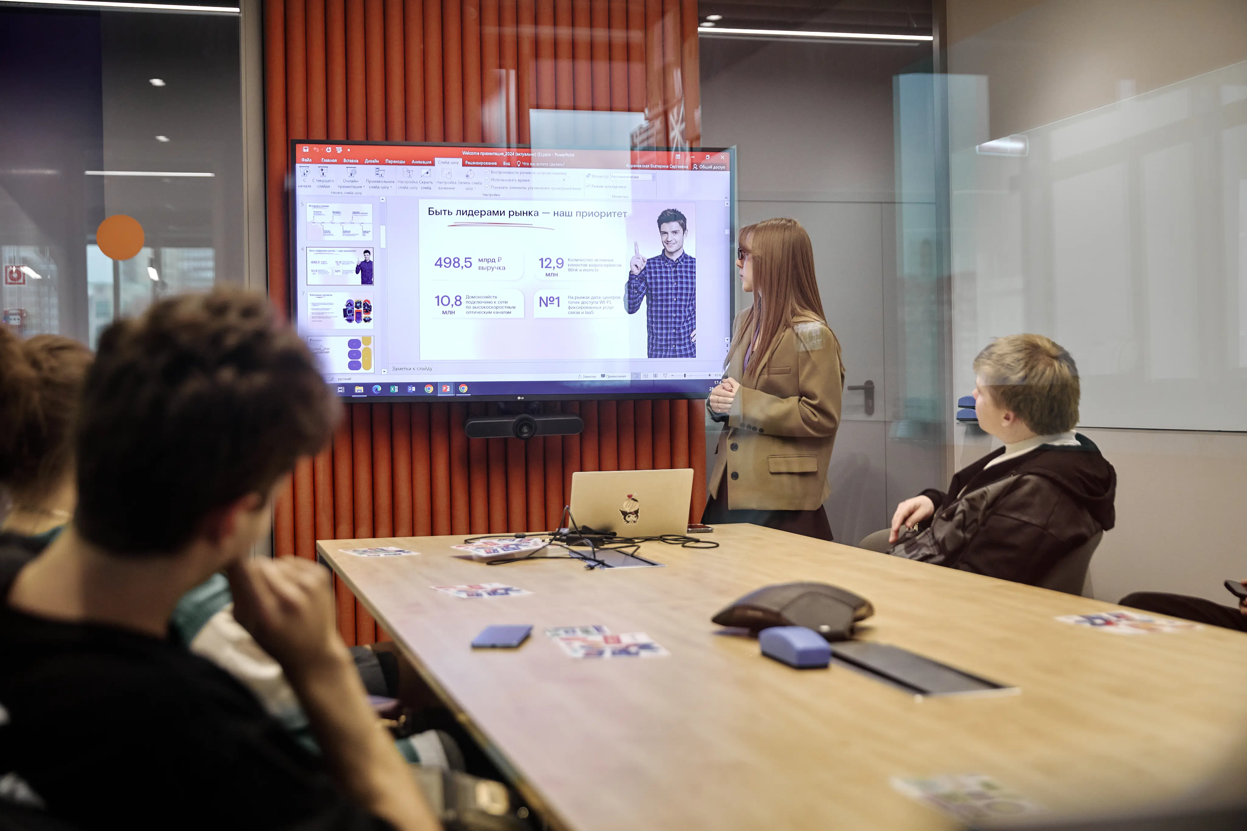 Молодым специалистам